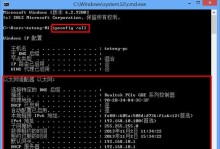 轻松查询自己的IP地址（轻松了解IP地址的基本概念和查询方法）