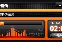 电脑音频播放器显示错误的原因与解决方法（探究电脑音频播放器显示错误的常见问题及解决办法）