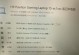 笔记本对比参数配置平台（智能化的笔记本对比平台为你提供定制化的配置解决方案）