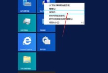 电脑验证错误无法进入系统的解决办法（排除电脑验证错误，重新进入系统）