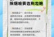 如何分享清晰的烟雾头？（掌握这些技巧，让你的烟雾头更加出色）