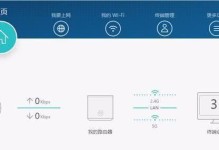 移动WiFi信号的优劣及影响因素（探究移动WiFi信号的稳定性和速度，了解影响信号质量的因素）