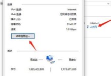 电脑无法获取IP地址的故障解决方法（排查和解决电脑无法获取IP地址的常见问题）