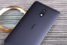 诺基亚6（打破市场价格认知，带来高性能低价手机）