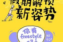 以有娱互动如何改变娱乐行业格局（探索数字化娱乐新时代，以有娱互动引领行业）