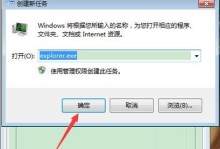 如何将戴尔153000升级至Windows7（简明易懂的教程帮助您成功完成升级）