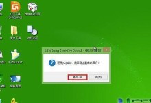 教你使用U盘安装Win8系统（详细步骤帮助您轻松安装）