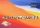 Win10重装系统教程（以简单的方法帮助您重装Win10系统，无需U盘和密钥。）
