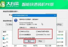 无线网卡重装教程（遇到网络连接问题？尝试重新安装无线网卡来解决！）