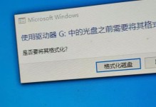 电脑关机时发生内存错误的原因及解决方法（探寻内存错误背后的故障根源，为你的电脑提供解决方案）