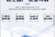 中国制造崛起（中国电脑品牌在全球市场中的巨大潜力与竞争力）