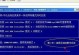 Win10下如何安装Win7系统（详细教程及步骤，让您轻松安装Win7系统）