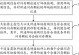 如何单独更换坏固态硬盘主控板（教你轻松拯救坏固态硬盘，让数据重获新生）