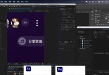 AE导出大小设置办法（轻松掌握AE导出大小的技巧）