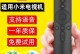 如何找到适合你的小米遥控器？（小米遥控器购买指南，让你掌握无线控制的乐趣）