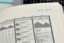 自学产品经理（以自学为主的产品经理培养方法，助你事半功倍）
