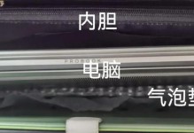 电脑Iito错误，揭示潜在风险！（探索Iito错误的根源与应对之策）