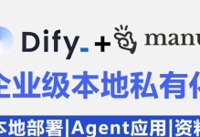 以u大师本地模式装系统教程（轻松快速地自己安装操作系统的方法及步骤）