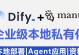 以u大师本地模式装系统教程（轻松快速地自己安装操作系统的方法及步骤）