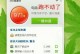 电脑权限错误解决方案（解决电脑权限错误的有效方法）