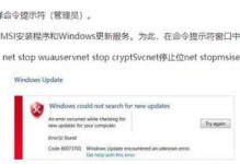 电脑密码错误频繁出现的原因与解决方法（电脑密码错误的症结在哪里？如何解决密码错误问题？）